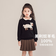 女童100羊毛衫秋裝2024新款洋氣寶寶套頭毛衣翻領(lǐng)韓版可愛針織衫 黑色 150