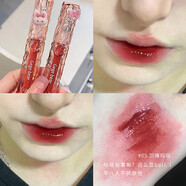 BLUETHIN嘟嘟唇水光鏡面唇釉鉆光晶透唇彩持久唇蜜不易沾杯口紅唇蜜 05#沉睡瑪瑙 水光鏡面嘟嘟唇
