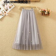 vuzrmm輕奢女裝春夏季時(shí)尚網(wǎng)紗裙半身裙女中長(zhǎng)款裙子高腰a字大擺釘珠百褶長(zhǎng)裙仙女紗裙 淺灰色 805款梅花珠 神秘灰 裙長(zhǎng)78厘米【二層紗+內(nèi)襯】