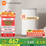 米家小米3kg迷你內(nèi)衣嬰兒波輪洗衣機(jī)小型 全自動(dòng)除菌除螨宿舍租房洗衣機(jī)以舊換新XQB30MJ107