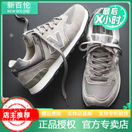 新百倫官方旗艦?zāi)行杭拘掳賯惻募?002r元祖灰系列男女n復(fù)古休閑鞋 真皮574冷淡灰 41