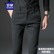 羅蒙（ROMON）秋冬季新款條紋休閑褲男士修身小腳褲彈力毛呢西褲商務(wù)小直筒長(cháng)褲 黑灰色暗條紋夏秋同款長(cháng)*褲 薄款 32 兩尺五腰圍138斤左右