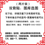 忽風(fēng)適用紅米k70e手機(jī)彩膜k70pro后殼貼紙k70背膜k60版后膜k50后蓋背 兩片裝圖庫(kù)定制留言圖案編號(hào) 紅米 K70