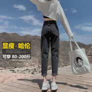 EAEOVNI 牛仔裤女2022秋冬季新款哈伦裤胖大mm码高腰加绒休闲老爹宽松裤子女装显瘦 E859灰色长裤 M【100-115斤】