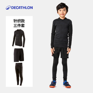 迪卡儂（DECATHLON）兒童緊身衣保暖訓(xùn)練服兒童運(yùn)動(dòng)透氣速干衣秋長(zhǎng)袖內(nèi)衣KIL 三件套 -【經(jīng)典黑】-針織進(jìn)階款 130 （7-8歲 123-130）