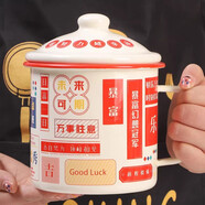 歐麗家注意容量琺瑯搪瓷搪瓷杯子大茶缸家用大容量厚懷舊老式鐵瓷茶缸子 10cm暴富 700ml 1只