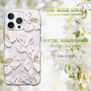 貝尤（Beiyo）適新款2024蘋果16ProMax手機(jī)殼iPhone16Pro全包防摔磁吸保護(hù)套plus磨砂質(zhì)感防刮16防指紋輕奢外殼 山茶花【寶石鑲嵌丨雙層3D視效】輕奢款 iPhone 16 Pro