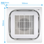 揚子3匹5匹嵌入式天花機 大空間商居兩用 3匹 三級能效 QRd72R1F-E3