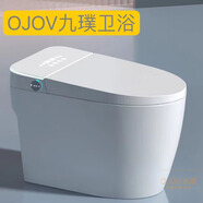 OJOV九璞能馬桶一體式全自動清洗加熱烘干殺菌即熱式坐便器帶水箱家用 白色 400mm
