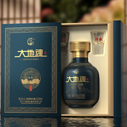 大地魂濃香型白酒純糧食酒傳承1996藍圖 52%vol 500mL 1瓶