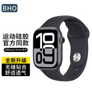 BHO適用蘋果手表表帶apple watch s11/s10/se3運(yùn)動(dòng)型表帶iwatch s9/8/7/6/ultra3/2透氣運(yùn)動(dòng)硅膠表帶