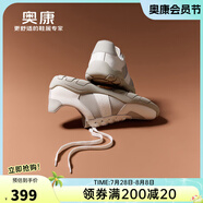 奧康（Aokang）男鞋2025秋季新品青年潮流休閑德訓鞋時(shí)尚拼接系帶舒適運動(dòng)慢跑鞋 米白色 1253432037S 40 (250mm)