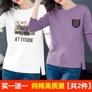 珞妮純棉t恤女2025春秋季新款韓版女裝顯瘦休閑長(zhǎng)袖上衣體恤衫秋裝女 白色圖片+紫色wang M 建議100斤以下