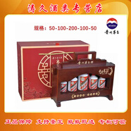 茅臺(tái)貴州茅臺(tái)酒 飛天茅臺(tái)53度 小可愛(ài)禮盒裝 錦盒裝 醬香型白酒 茅臺(tái)步步高升禮盒（內(nèi)裝5瓶）