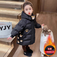 酷吉樂女童冬季羽絨棉服2025新款中小童棉衣加絨加厚中長款兒童棉襖外套 黑色 加絨加厚 120建議身高120cm左右