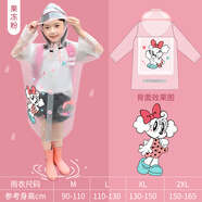 牧萌兒童雨衣男童女童防水全身雨披幼兒園小童女孩寶寶卡通防雨服 巴布豆果凍粉色 M【建議身高90-110cm】