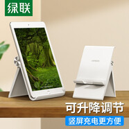 綠聯(lián) 手機(jī)桌面支架 床頭懶人支架 宿舍房間ipad平板直播看電影追劇通用防滑可折疊 滑蓋款 7.2英寸內(nèi)設(shè)備