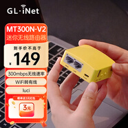 GL·INETGL-MT300N-V2迷你路由器宿舍便攜酒店智能家用小戶型有線轉(zhuǎn)WiFi百兆雙網(wǎng)口128MB內(nèi)存小路由器 GL-MT300N-V2