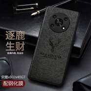 凱彩【配全屏膜】適用榮耀x30 x40gt手機殼通用競速版男女款鏡頭全包硅膠防摔皮紋保護套 榮耀x30/x40gt手機套【配全屏鋼化膜】