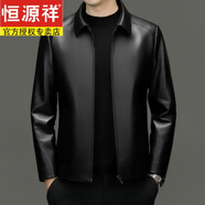 恒源祥2025真皮皮衣男士春秋季綿羊皮皮夾克薄款修身男裝商務(wù)海寧皮衣 黑色+皮衣護(hù)理保養(yǎng)油 3XL 【建議150-165斤左右】