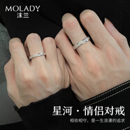 沫蘭（MOLADY）S925銀情侶戒指一對(duì)男女士活口對(duì)戒表白求婚生日紀(jì)念日禮物送女友 刻字代寫賀卡*對(duì)戒*法式玫瑰禮盒
