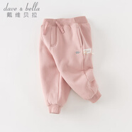 戴維貝拉童裝秋冬女童褲子男童加絨褲兒童棉褲冬季運動(dòng)褲寶寶保暖長(cháng)褲冬褲