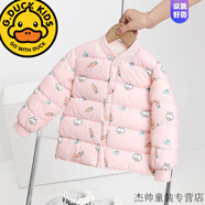 G.DUCKKIDS兒童棉衣內膽秋冬新款短款棒球服男中小童棉襖女時尚小孩棉服外套 粉色兔子 90 cm