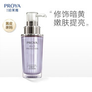 珀萊雅（PROYA） 靚白肌密BB霜女化妝品粉底液裸妝遮瑕保濕不易脫妝520禮物 隔離霜(柔光紫)新款50g