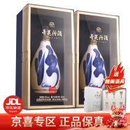 汾酒青花30复兴版清香型白酒53度500mL*2瓶