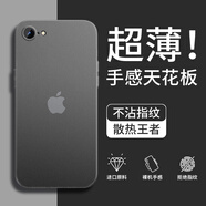 戀思蘋(píng)果se2手機(jī)殼iPhoneSE3超薄磨砂iponese二代A2298三A2785保護(hù)套ipse薄es散熱iphonees透氣applese 【透黑色】超薄磨砂·單殼 iPhoneSE第二代
