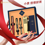 夢特嬌（MONTAGUT）鋼筆簽字筆美工筆書簽墨囊高端送禮套裝教師節(jié)禮物男女士永恒紅色免費定制
