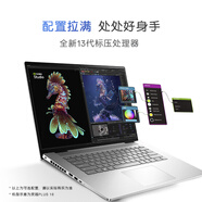 戴爾高性能輕薄 新靈越Plus 1416英寸13代英特爾酷睿筆記本電腦輕薄學生商務辦公家用集顯設計師 16英寸2608i5H/16G/1T/2.5K 加購第3年24*7優(yōu)先支持及上