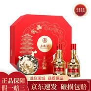 五糧液52度濃香型 紅盒雙金五50ml*2瓶
