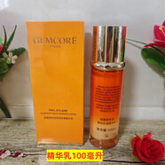 珈蔻波色因彈潤絲滑凈透保濕補水護膚品 珈蔻波色因彈潤絲滑精華乳100g