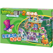 植物大戰(zhàn)僵尸2奇妙時(shí)空之旅·酷拼插：夜光森林奇妙游