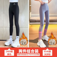 優(yōu)優(yōu)1點女童打底褲外穿春秋款中大童瑜伽褲黑色鯊魚褲兒童春季 2489黑+9546灰【加絨2件裝】 120