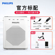 飛利浦（PHILIPS ） SBM230小蜜蜂擴音器教師專用便攜式無線擴音機上課講課教學(xué)用小型播放器無線擴音器 SBM230標(biāo)配+有線領(lǐng)夾麥+收納袋