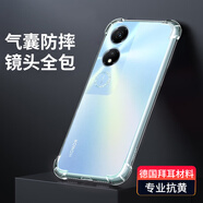 凡銳 榮耀暢玩40Plus手機殼透明榮耀暢玩40硅膠保護套honor全包氣囊防摔殼 榮耀暢玩40【氣囊透明殼】1個(gè)殼