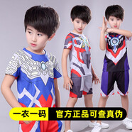 藍(lán)貝妮童裝賽羅奧特曼衣服兒童服裝男童套裝夏季短袖速干運(yùn)動(dòng)小男孩夏裝 賽羅奧特曼 130 碼建議身高120CM