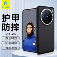 藍猩先生適用vivo x200手機殼vivo x200保護套護甲磨砂防摔抗指紋耐磨手機保護殼