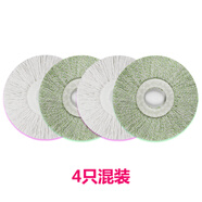 維爾佳通用型旋轉拖把替換頭加厚纖維拖布頭吸水純棉線(xiàn)拓撲16CM墩布頭