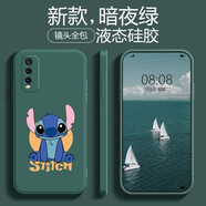 品陌（PINMO） vivo y30手機殼手機套vivoy30標準版 防摔軟殼保護套可愛卡通男女潮殼 VIVO Y30/標準版 暗夜綠-豎耳史迪仔