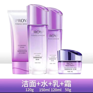 PROYA（珀萊雅）珀萊雅洗面奶水乳套裝面霜彈潤(rùn)芯肌活力靚白緊致抗皺護(hù)膚品 珀萊雅彈潤(rùn)潔面+水乳+霜