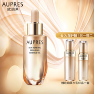 【官方旗艦】歐珀萊化妝品護膚品全套正裝產(chǎn)品 臻源凝時(shí)日常護理 臻源凝時(shí)維護精華油30ml