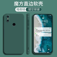小米Max3手機(jī)殼小米M1804E4A直邊保護(hù)殼液態(tài)全包邊防摔純色軟殼 暗夜綠【單殼】 小米Max3