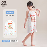 瑁恩·瑁愛(ài)（Mn·Mo）兒童純棉薄款睡裙公主吊帶背心裙夏季女童全棉家居空調服 圓夢(mèng)時(shí)代(冰川米白) 100 建議身高90cm左右
