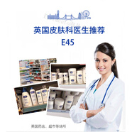 E45E45 Lotion英國E45滋潤保濕霜深層補水身體乳液干性過敏ZHEN