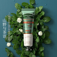 致朵盈潤(rùn)香氛護(hù)手霜30g 補(bǔ)水彈嫩柔亮護(hù)膚霜細(xì)膩彈潤(rùn)護(hù)手霜 致朵盈潤(rùn)香氛護(hù)手霜-山野與茶語(yǔ)