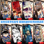 沁媛 vivoiQOOZ9/8/7X玻璃手機殼Z6/5x液態(tài)硅膠Z7i全包邊iQOONeo9/8 Neo5/3磨砂iQOOU3/U1x軟套iQOO3 名偵探柯南-怪盜基德-灰原哀-工藤新一 高清玻璃殼-下單手機型號和編號留言客服