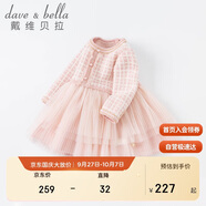 戴維貝拉（DAVE＆BELLA）【商場同款】女童連衣裙秋冬裝裙子兒童針織裙寶寶公主裙